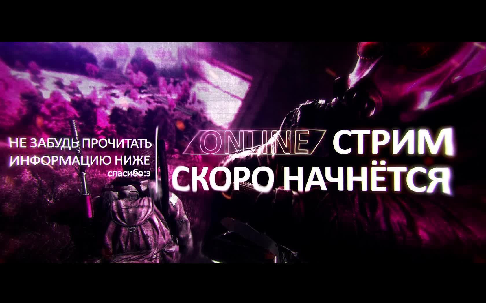 ПТ седьмой уровень , жесткое страдание... Стрим )))) Рандом... Погнали веселится смотреть онлайн