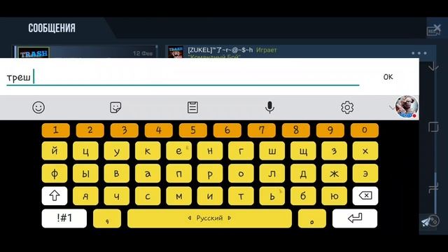 Стрим игры "Standoff 2". смотреть онлайн