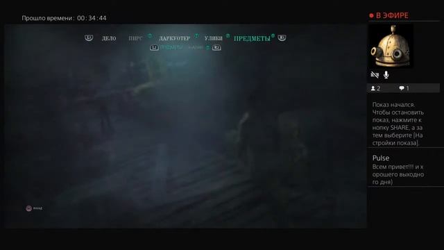PS4 Call Of Cthulhu Прохождение Часть 3 смотреть онлайн