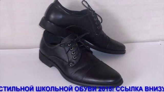 ШКОЛЬНАЯ ОБУВЬ НА КАБЛУКЕ смотреть онлайн