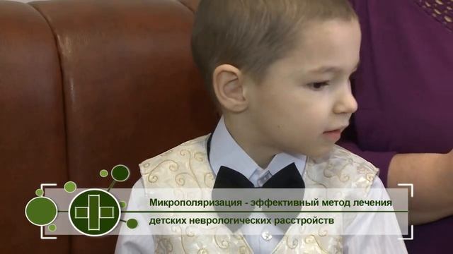 Транскраниальная, трансвертебральная микрополяризация мнение врача невролога Никольской Е Г смотреть онлайн