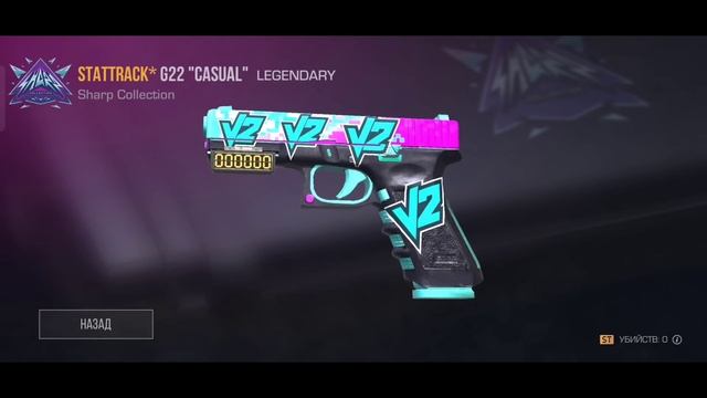 ТРЕЙД С НУЛЯ ДО М9 "BLUE BLOOD" | 6 Часть | ТРЕЙД В СТАНДОФФ 2 смотреть онлайн