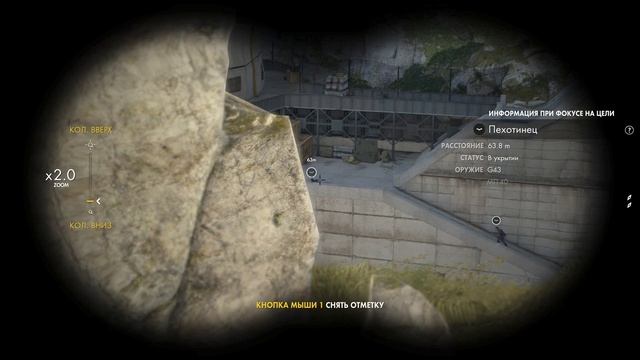 Прохождение игры Sniper Elite 4 (Italia) #13 DLC смотреть онлайн