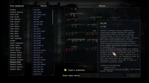 Boomsticks and sharpsticks | Stalker ANOMALY
