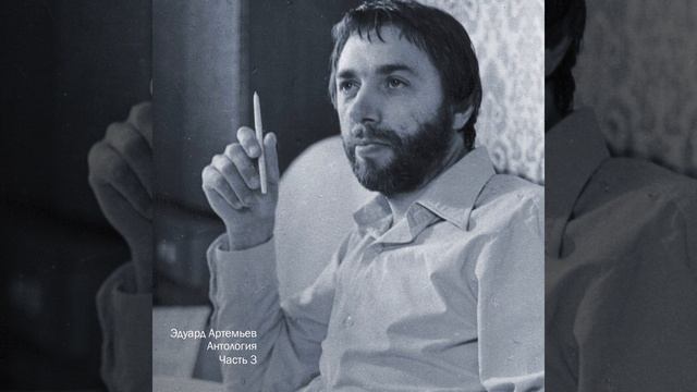 Лирическая тема (Из к/ф "Прощай, зелень лета") смотреть онлайн