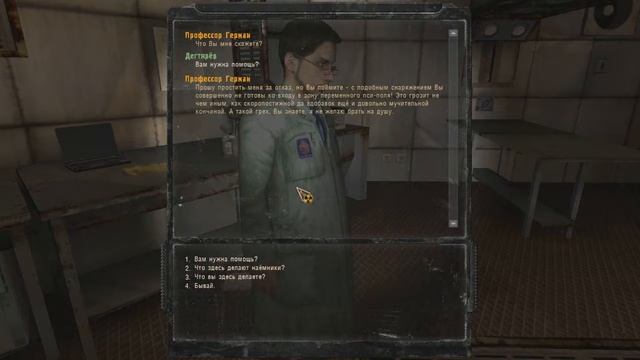 S.T.A.L.K.E.R Зов Припяти | Приключения на Янове | [#4] смотреть онлайн