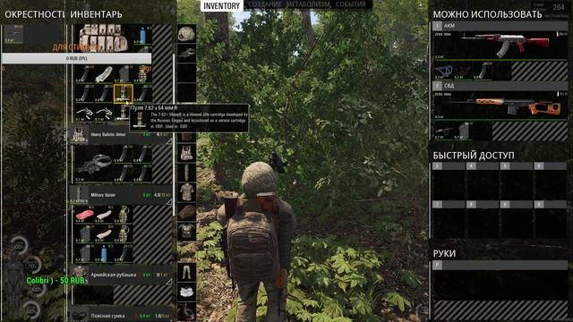*SCUM* 21+ смотреть онлайн