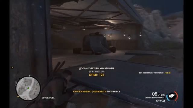 Sniper Elite 4 Part 6 (NO COMMENTARY) смотреть онлайн