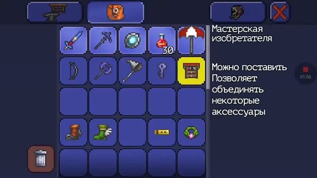 Как сделать молнеиностные ботинки смотреть онлайн