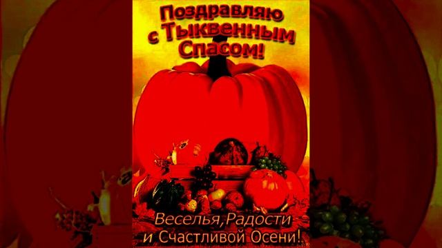 Ťыkveňыï Späs Mp4