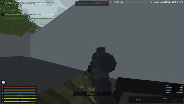 ＳＮＩＰＥＲ ＳＴＹＬＥ| SECONDLIFE War PvP [WW3]