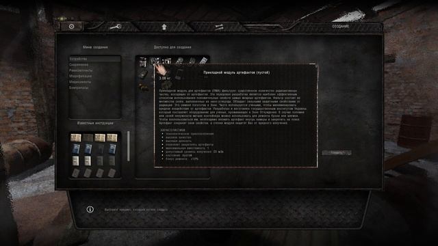 Stalker Anomaly 1.5.1 Сборка аддонов MegaTiEstO96.Часть-20... смотреть онлайн