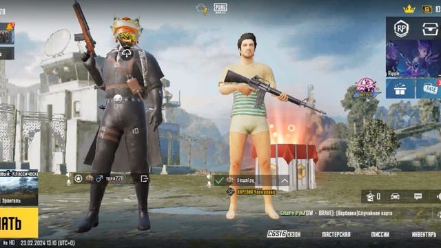 23 февраля 2024 г.