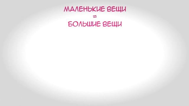 Мужчины с Марса, Женщины с Венеры | Психология отношений ◬ смотреть онлайн