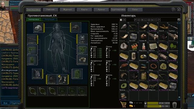AnomalyZone 280 ящик Мусорщика смотреть онлайн