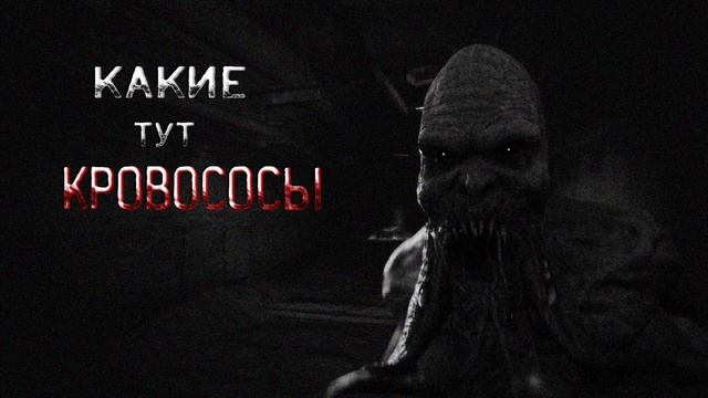 S.T.A.L.K.E.R. Analoghorror 2 (horror Preview)