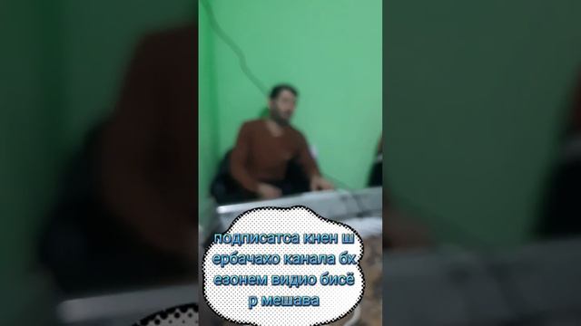 Aminhon🎸Saifullo👊гулбадан Меравад🎤Лаб🌷лаб🌹Ҷӯя🎙️2023🎙️ смотреть онлайн