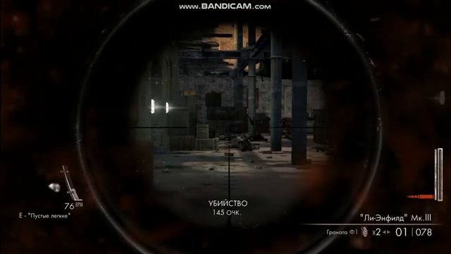 Прохождение восьмой миссии в игре Sniper Elite 2 - КП в Карлсхосте смотреть онлайн