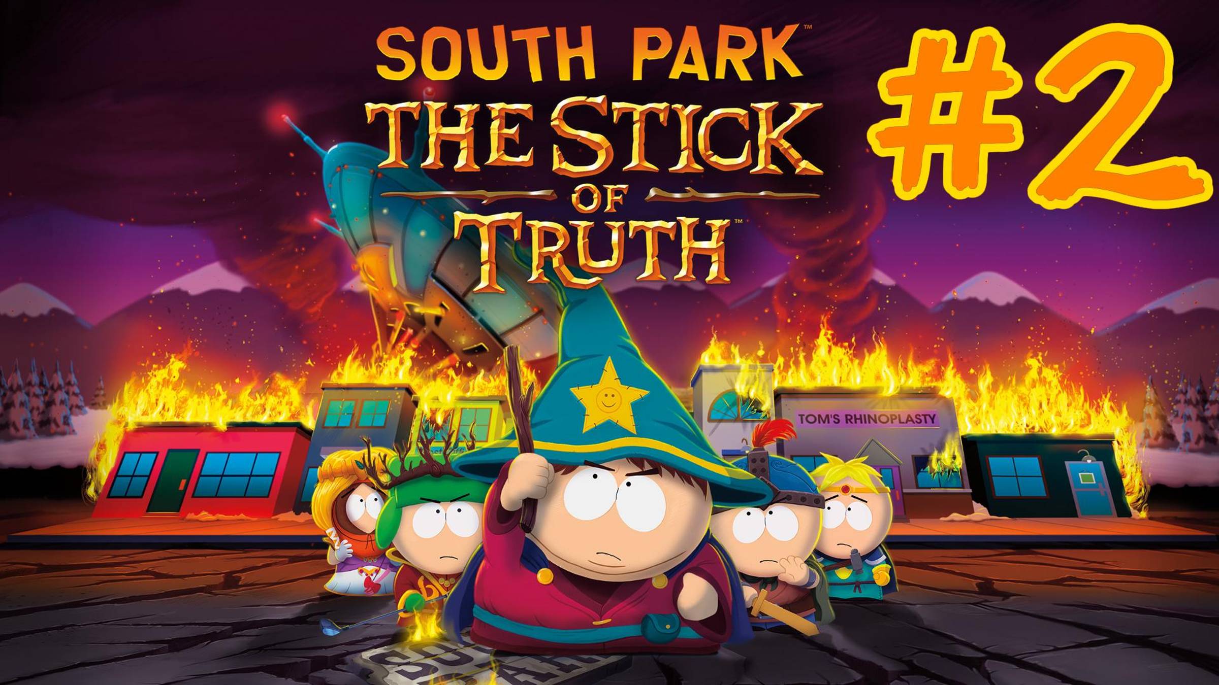 #2 South Park: The Stick of Truth (Южный парк Палка Истины) Прохождение