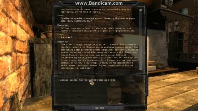 Build Путь во Мгле S.T.A.L.K.E.R COP Часть 5 смотреть онлайн
