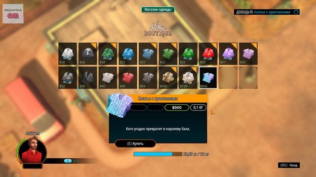 Жестокая перестрелка #6 American Fugitive смотреть онлайн