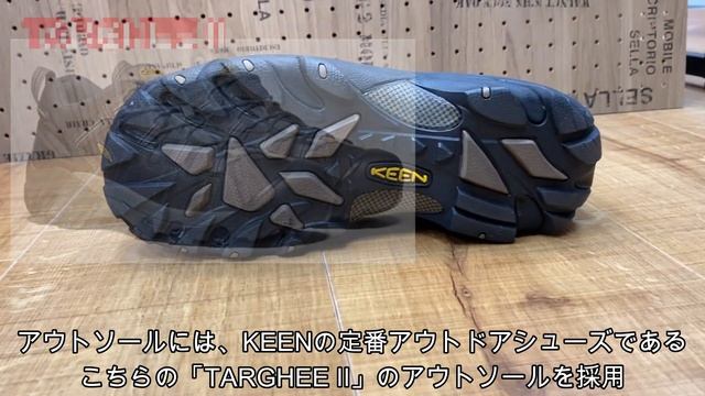【KEEN(キーン)】アウトドアだけでなくファッションアイテムとしても大活躍！！PYRENEES(ピレニーズ)のご紹介！！※音声なしでも見れます смотреть онлайн