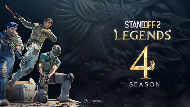 standoff 2 союзники 1 часть до голд / прокачка аккаунта друга смотреть онлайн