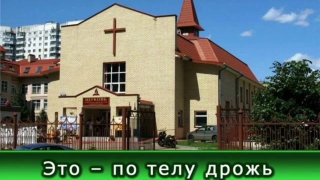 Христианские караоке. Бога легко искать смотреть онлайн