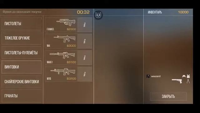🔴последний стрим😔 | standoff 2🔴 смотреть онлайн