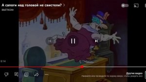 госпожа беладона кидает сапог в сыщика