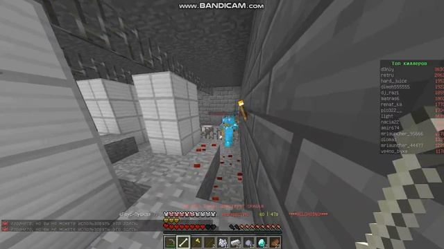 Cool PVP | STALKER смотреть онлайн