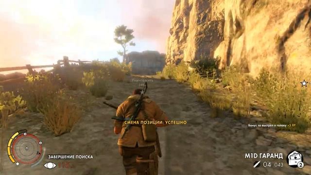 Прохождение Sniper Elite 3-Часть 3:Ущелье халфайи смотреть онлайн