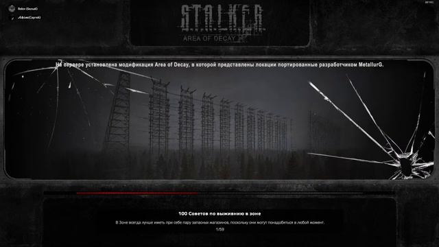 Сервер Anomaly Stalker PVE 2 . Потихонечку развиваемся смотреть онлайн