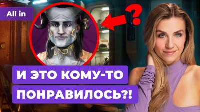 Игровые новости и обзоры