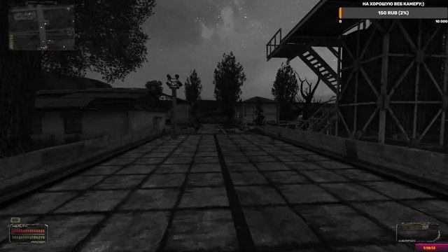 Прохождение S.T.A.L.K.E.R.: Тень Чернобыля
#4 смотреть онлайн