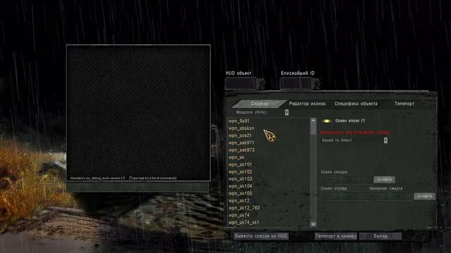 играем с 1 жизнью за свободу в S T A L K E R Call of Pripyat стасон 174 смотреть онлайн