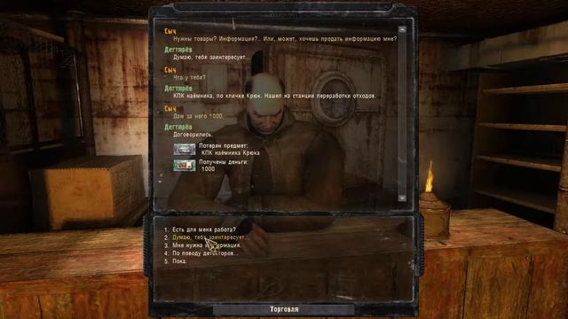 S.T.A.L.K.E.R Зов Припяти (серия 3 ч1) смотреть онлайн