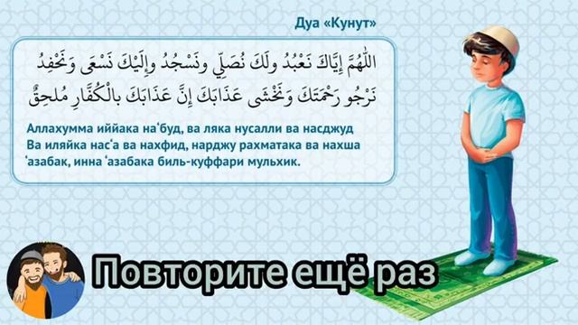К,УНТ ДУОСИ /QUNT DUOSI