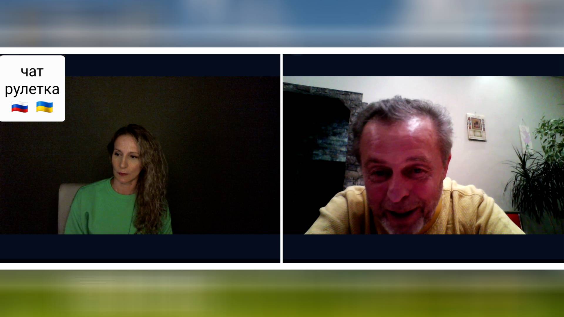 Сочиняют басни на ходу. Чат рулетка Россия-Украина смотреть онлайн