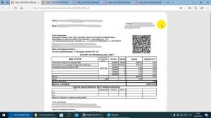 Вот почему все платежи за ЖКХ идут в США.