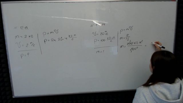 ЗАКОН СОХХРАНЕНИЯ ИМПУЛЬСА МАША №1