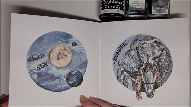 Листалка Inktober 2024