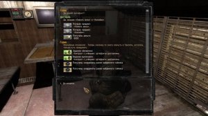 S.T.A.L.K.E.R.: Call of Pripyat: Mini-Mod (Контракт с учеными: Артефакты доставлены)