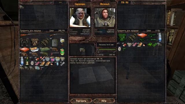 s.t.a.l.k.e.r. Lost Alpha. Developer's Cut Без комментариев. смотреть онлайн