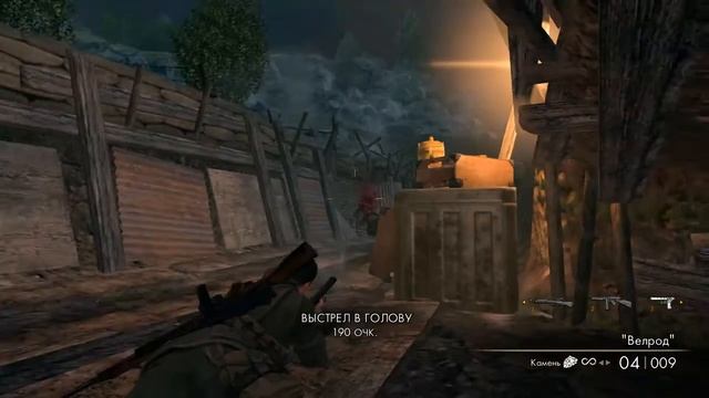 Sniper Elite 2 прохождение #12 (почти финал) смотреть онлайн