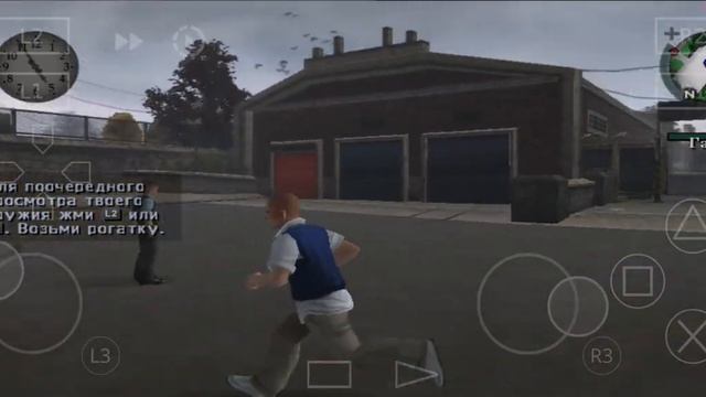 Bully (AetherSX2, Mali G-57)