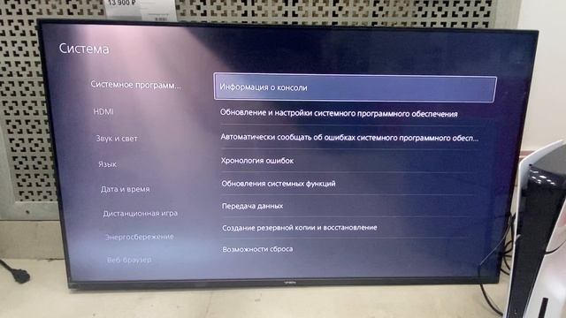 Пс 5 слим смотреть онлайн