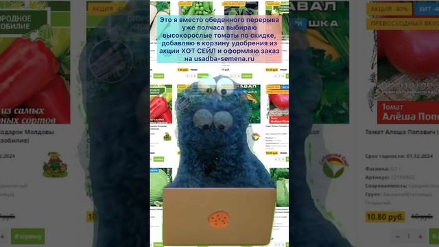 Кто узнал себя? А кто нет - приглашаем на черную пятницу! Скорее за покупками сайт Usadba-semena.ru