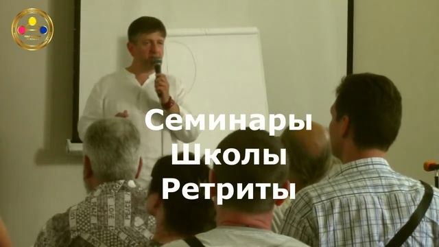 Международный Институт Развития "КИЯНА" О нас. смотреть онлайн