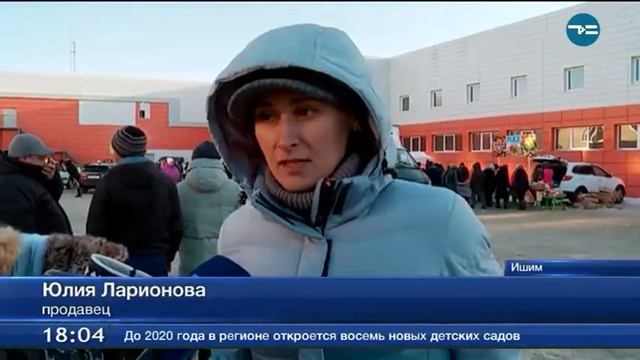 Никольская ярмарка смотреть онлайн